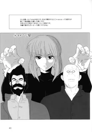 FRENCHMAIDCOSTUME BTMT