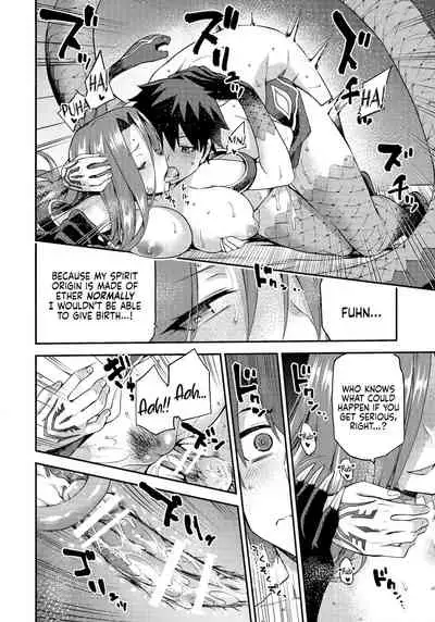 Hebigami no Honnou | Snake Goddess’ Instinct