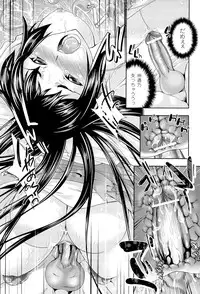 [Anthology] Megami Crisis 3