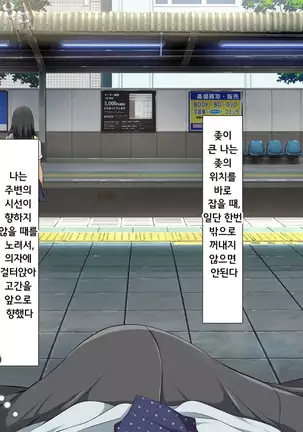 ラッキードスケベ！第1-2話