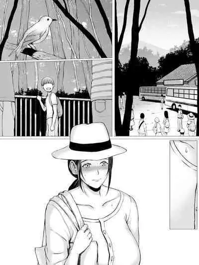 Hahagui ~Ottori Okaa