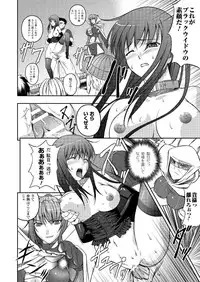 Black Widow Kokui no Ansatsu Hime