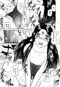 (C64) [Studio Wallaby (Bonehead)] Skuld Lesson 2 (Ah! My Goddess)