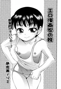 Comic ino. 2008-09 Vol. 04