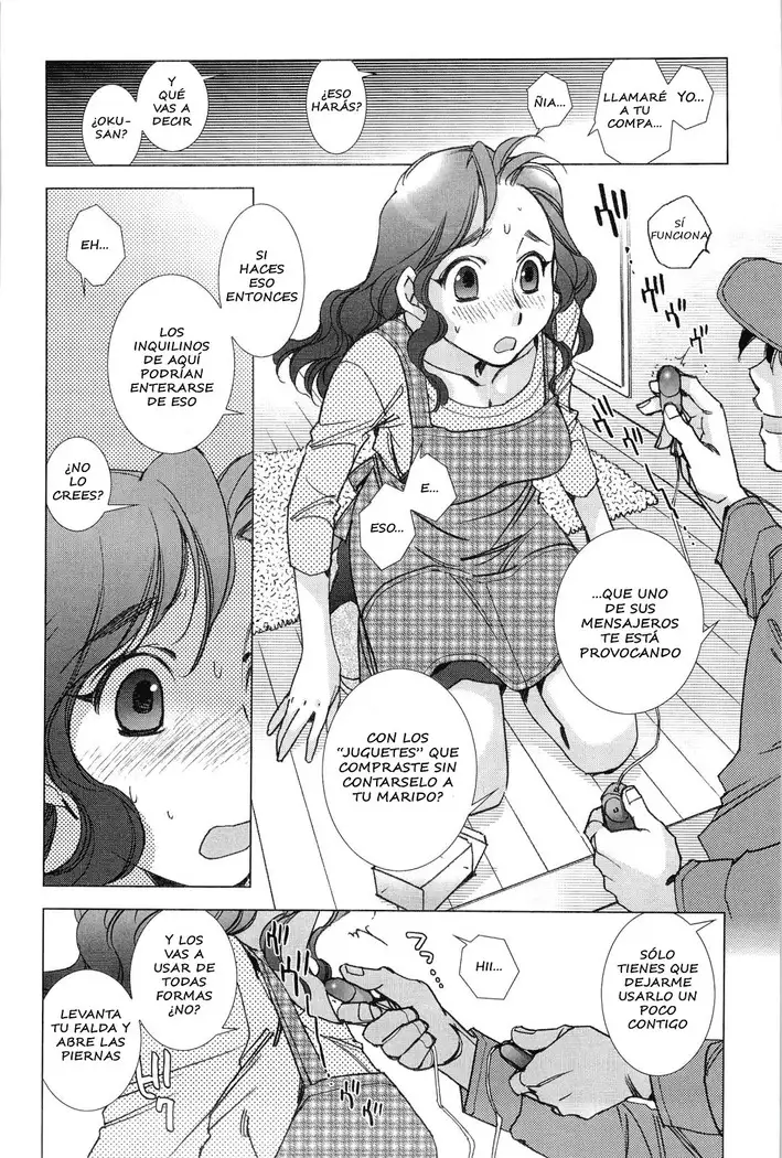 Takuhaibin wa Nido Bell o Narasu | The Mailman Rings Twice