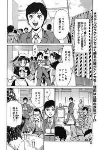 COMIC Bazooka 2011-12