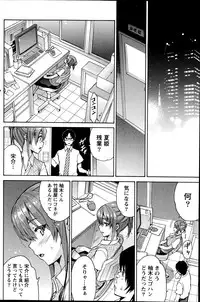 Monthly Vitaman 2014-10