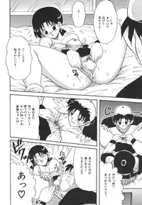 [MACKY] Natsu no Omoide - Summer Memories