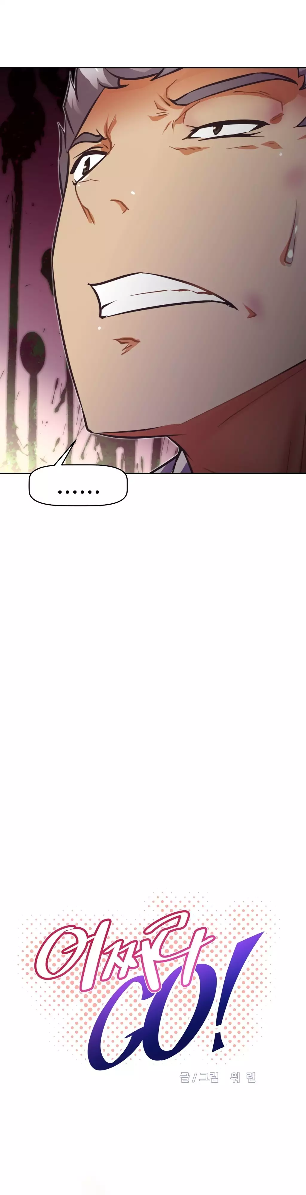 Brawling Go Ch.53-68