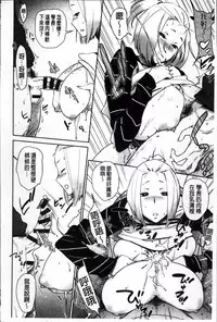 [bobobo] Mucchiri Sukebe [Chinese]