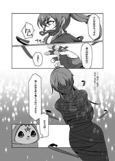 [Yumemi Town 3rd District] 変身回数に限りがある魔法少女は悪の手を取り堕ちていく。