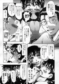 COMIC Megastore H 2007-02