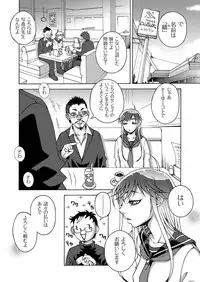 comic KURiBERON 2017-04 Vol. 54 [Digital]