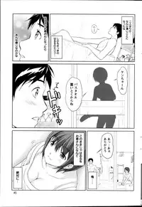 Action Pizazz Special 2013-09