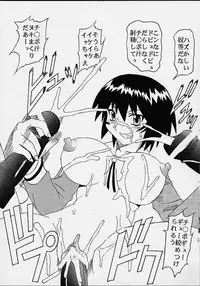 [St. Rio (Kouenji Rei)] Azmanga Nisshi 2 (Azumanga Daioh)