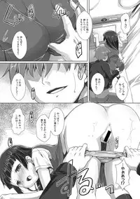 [Anthology] Little Girl Strike Vol. 3