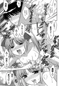 COMIC Men's Young 2007-09