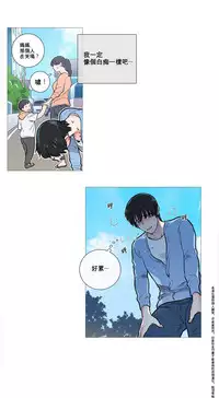 [The Jinshan] Sadistic Beauty Ch.1-33 [Chinese] [17汉化]