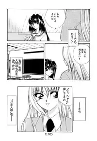 [Anthology] G-drive Vol.1 Ryoujokuhen