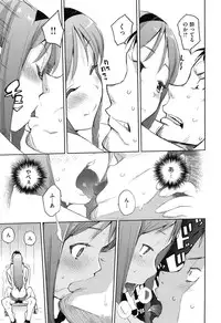 [Hyocorou] Toroke Manako