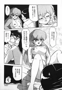 [Caramel Dow] Dokkin Bishoujo SOS! (Nami Sos!)