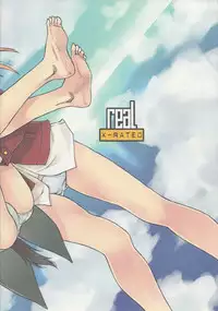 (C79) [real (As-Special)] Mayday! (Strike Witches)