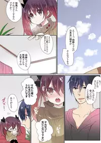 [Mameko] Motto Ikenai Mansion no Ura Jijou 01-10 [Digital]