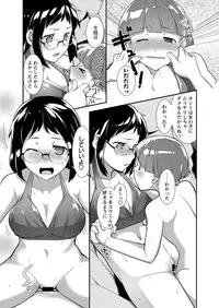 COMIC Masyo 2013-09 [Digital]