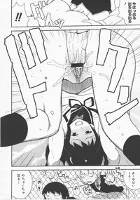 COMIC Megastore H 2007-12