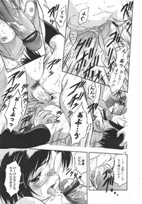 COMIC Megamilk 2010-08 Vol. 02