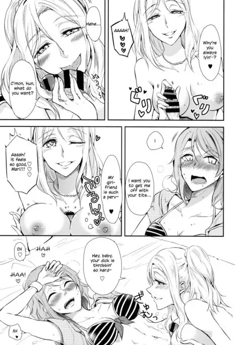 Jimoai DE Mantan Uchiura Girls | Hot Uchiura Singles In Your Area