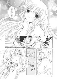 [doujinshi anthology] Chi Chi Chi (Chobits)