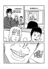 [ntrworld] Part Time KTV Princess's Fiancee [Chinese]