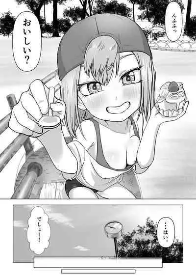 [Akabane Aomori] Ochinchin wa Cake ni Au!!