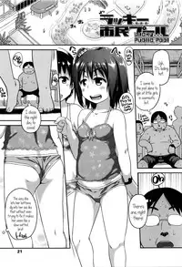 [Chiguchi Miri] Shogo Beat [English] {5 a.m.}