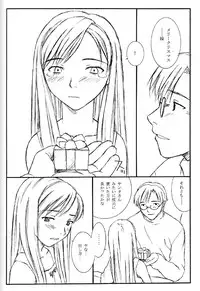 (C57) [Family Affair (Family Man)] TREAT HER LIKE A LADY