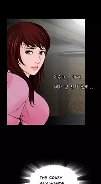 Missing Ch.1-12 (English) (Ongoing)