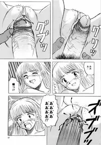 [Mumei] Shoujo tachi no Himitsu