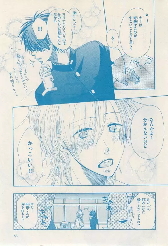 リンクス 2014-11