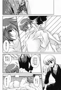 COMIC XO 2008-01 Vol. 20