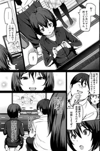 COMIC HOTMiLK Koime Vol. 1