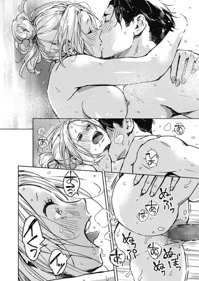 COMIC HOTMILK 2022-01 [Digital]