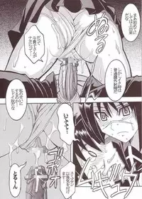 [St. Rio (Kitty)] Musou Renkin (Busou Renkin)