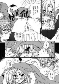 Comic Rin Vol. 10 [2005-10]