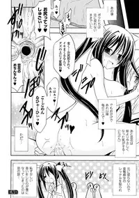 [Anthology] Seitenkan Anthology Comics Vol.4 [Digital]