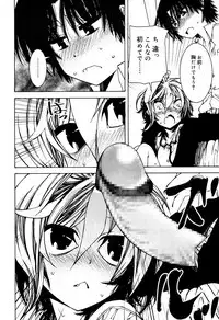 Juicy No. 17 2017-04 [Digital]