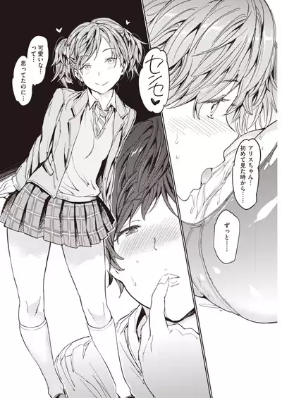 COMIC Kairakuten 2020-06