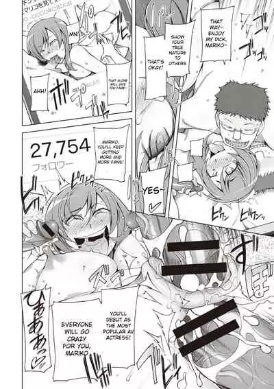 [Miito Shido] Zettai Jusei Namahame Shoujo [English] [Raknnkarscans]