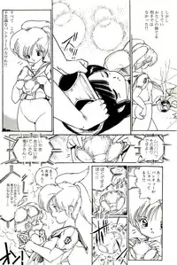 [Uchiyama Aki] Bishoujo Tengoku