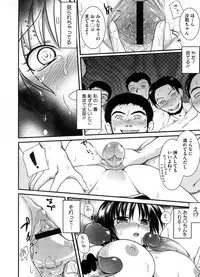 COMIC Megastore H 2008-08